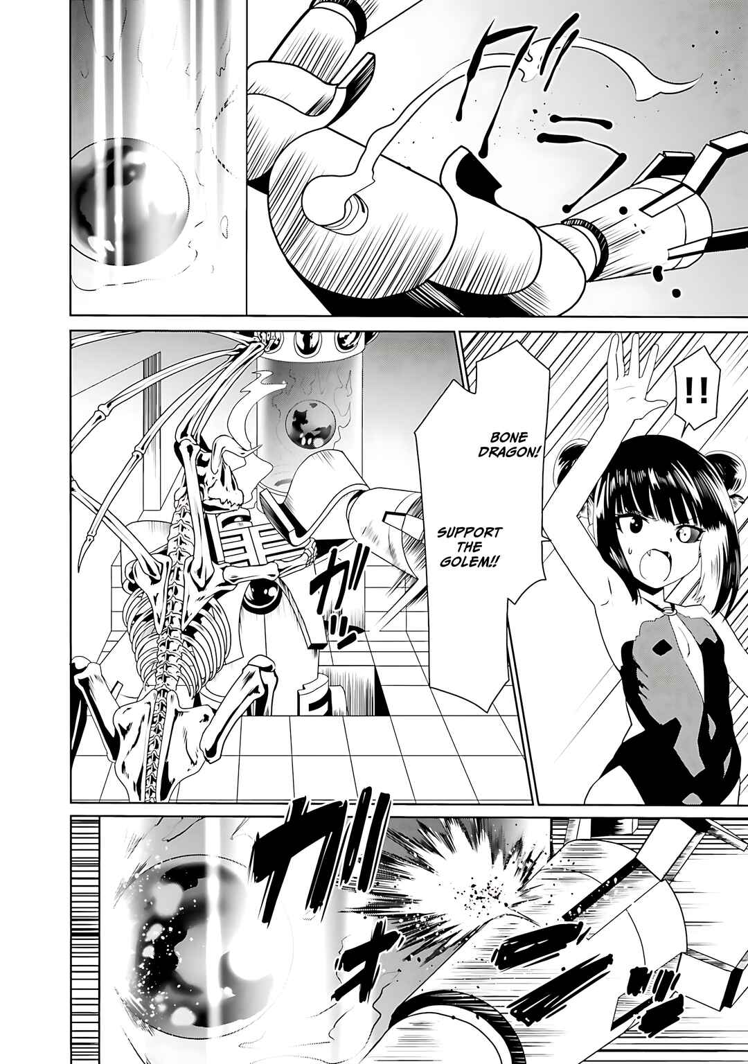Douyara Watashi no Karada wa Kanzen Muteki no You Desu ne Chapter 65 - Page 25