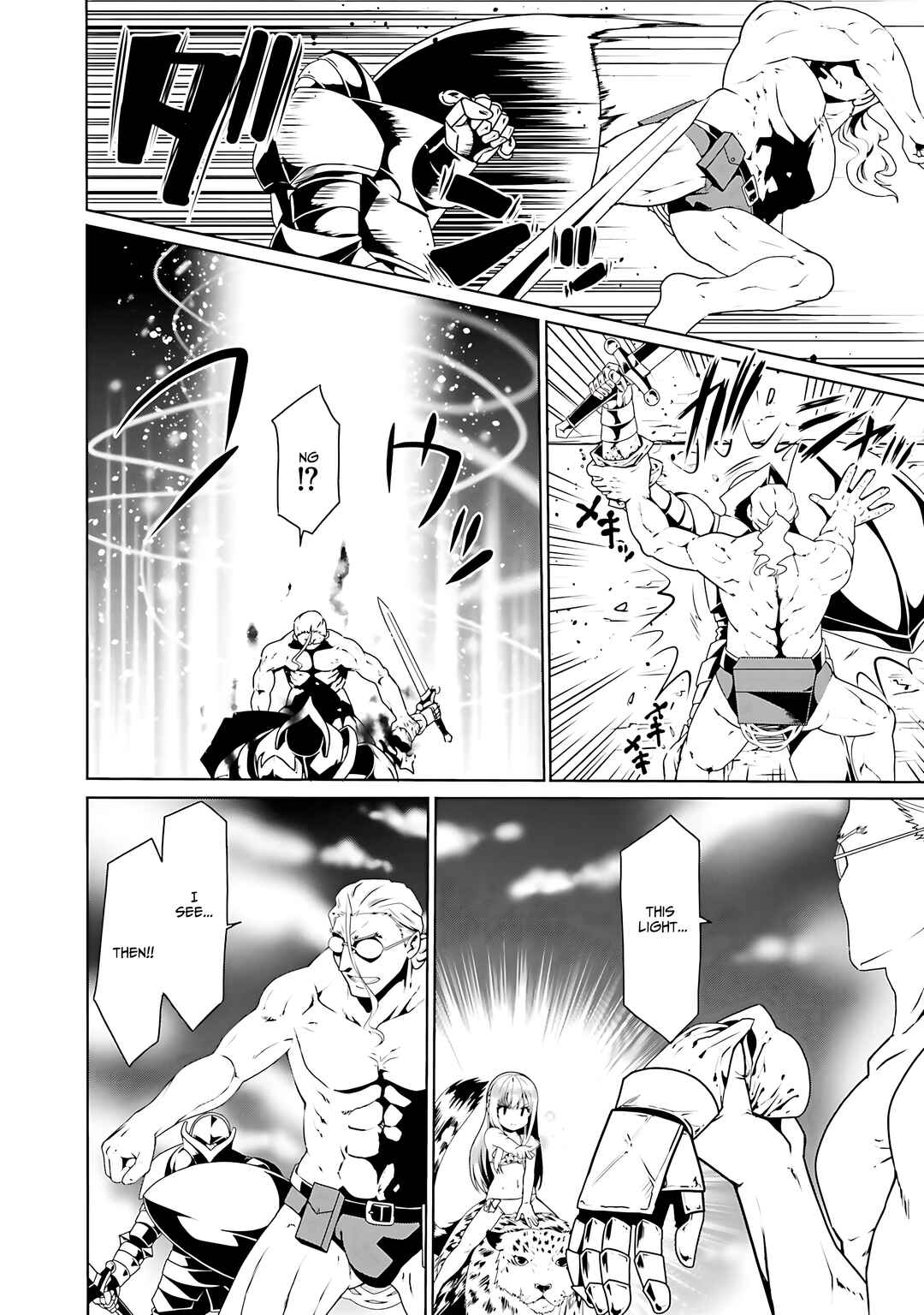 Douyara Watashi no Karada wa Kanzen Muteki no You Desu ne Chapter 65 - Page 7
