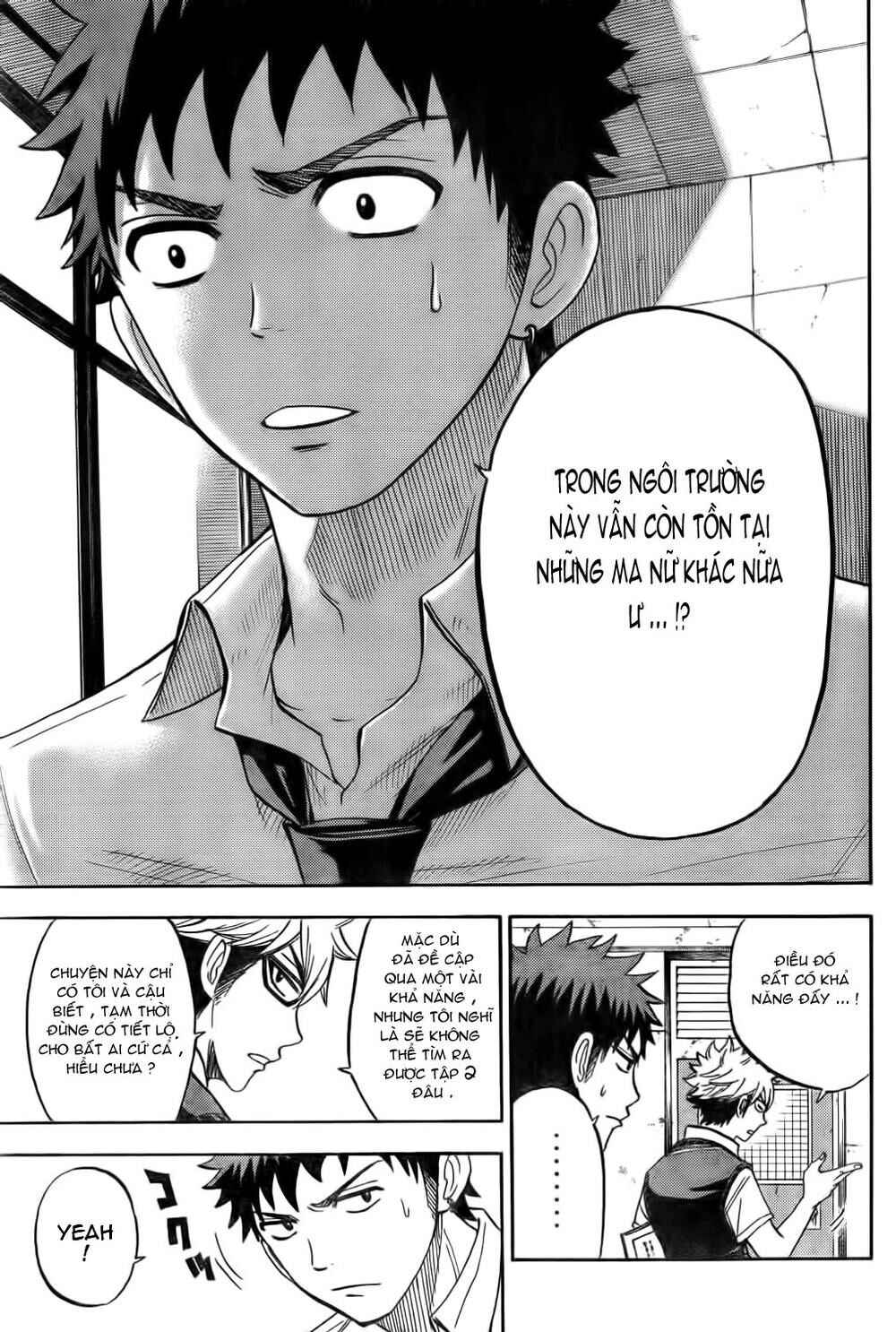 Yamada-kun to 7-nin no Majo Chapter 24 - Page 10