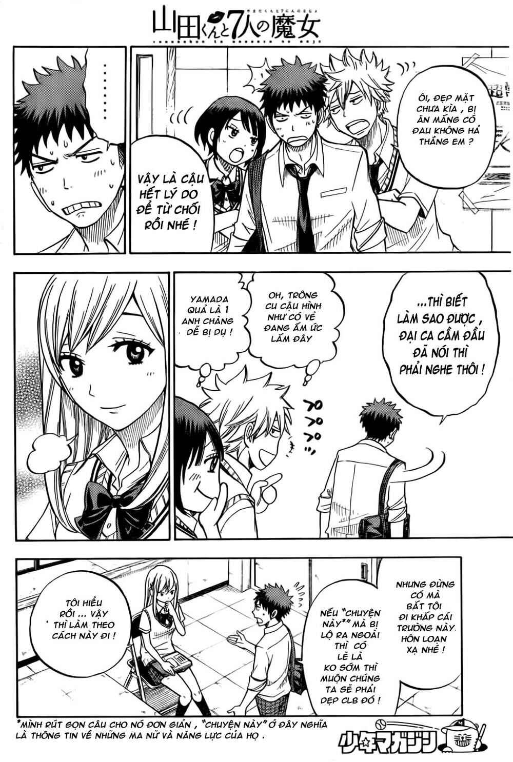Yamada-kun to 7-nin no Majo Chapter 24 - Page 19