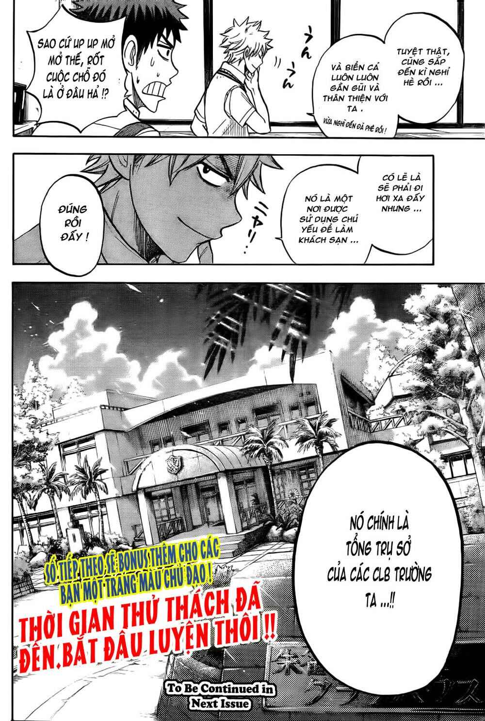 Yamada-kun to 7-nin no Majo Chapter 24 - Page 21