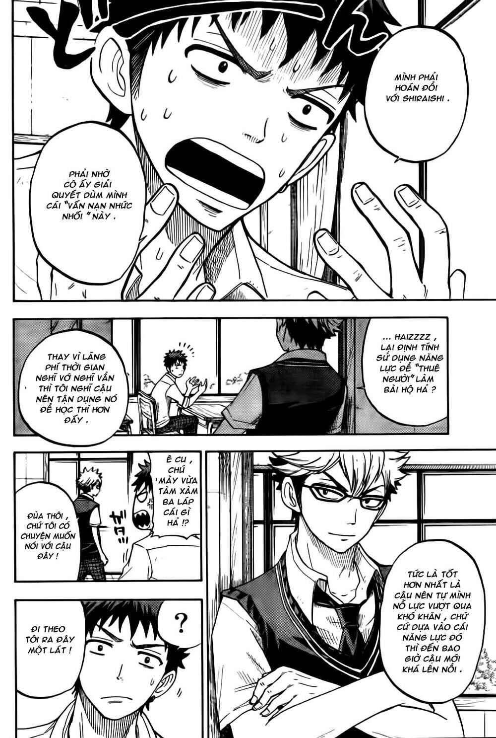 Yamada-kun to 7-nin no Majo Chapter 24 - Page 3