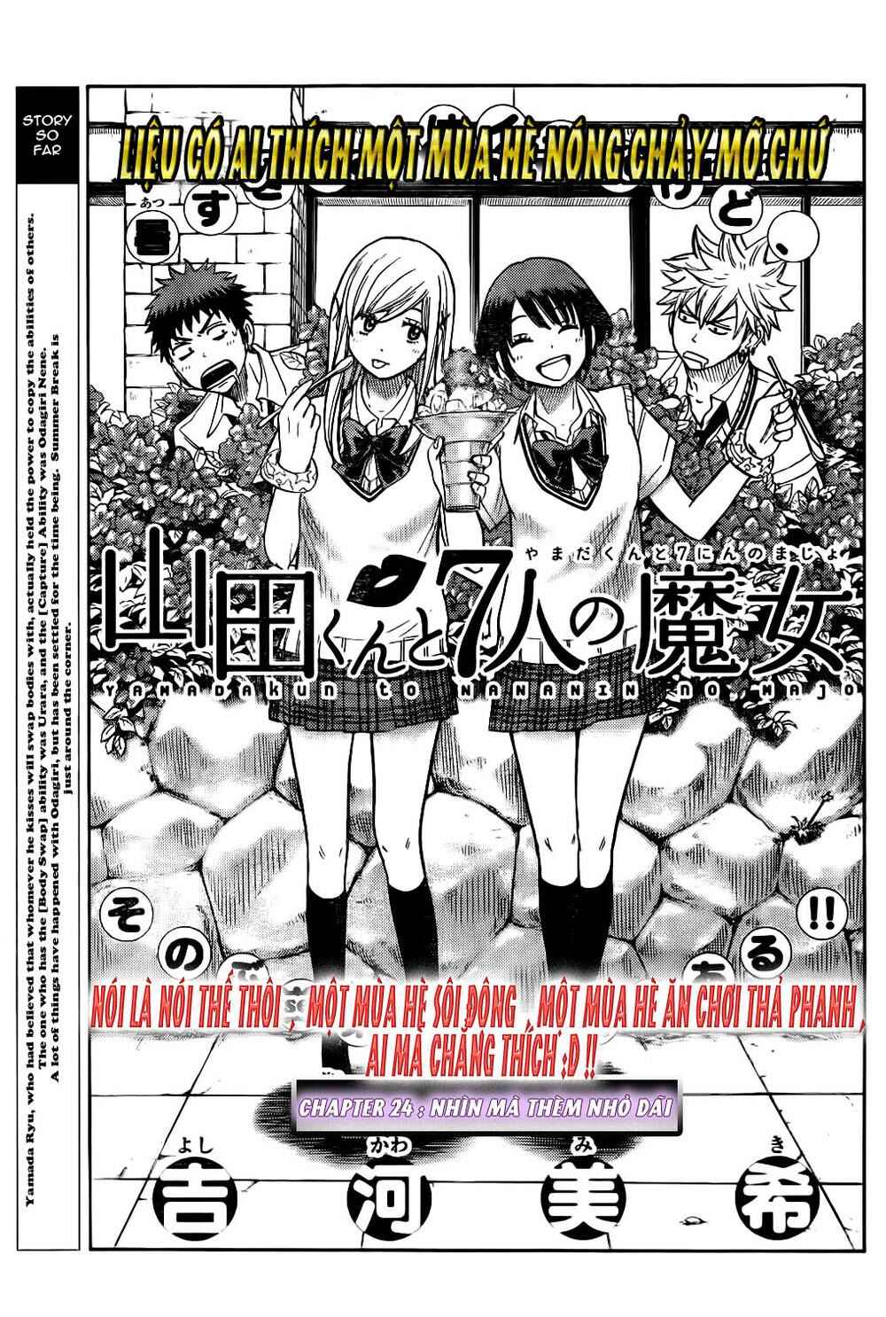 Yamada-kun to 7-nin no Majo Chapter 24 - Page 4