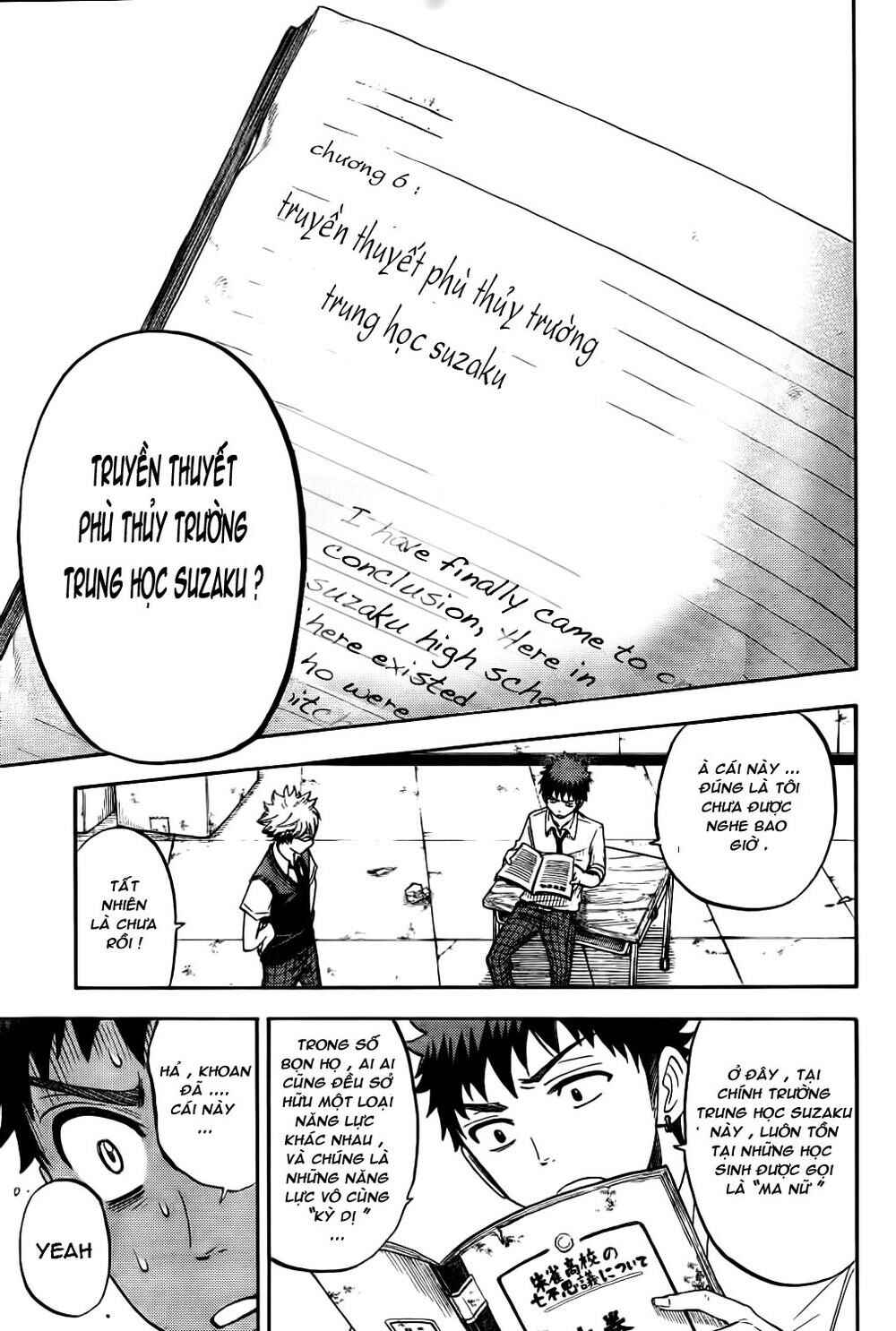 Yamada-kun to 7-nin no Majo Chapter 24 - Page 6