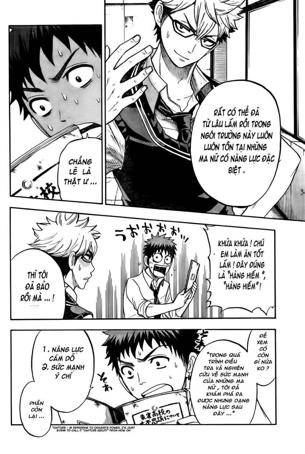 Yamada-kun to 7-nin no Majo Chapter 24 - Page 7