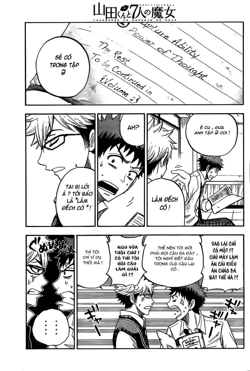 Yamada-kun to 7-nin no Majo Chapter 24 - Page 8
