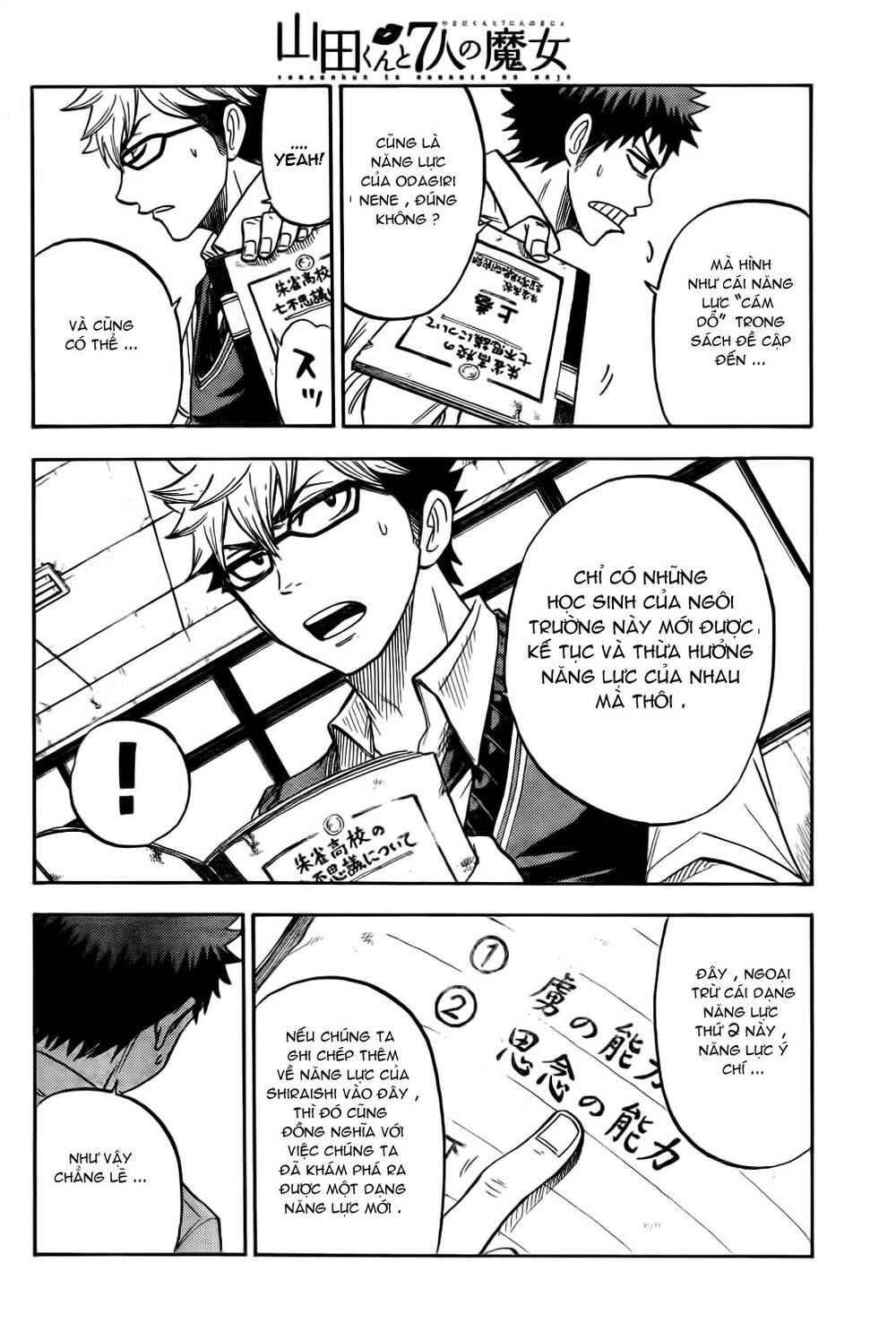 Yamada-kun to 7-nin no Majo Chapter 24 - Page 9