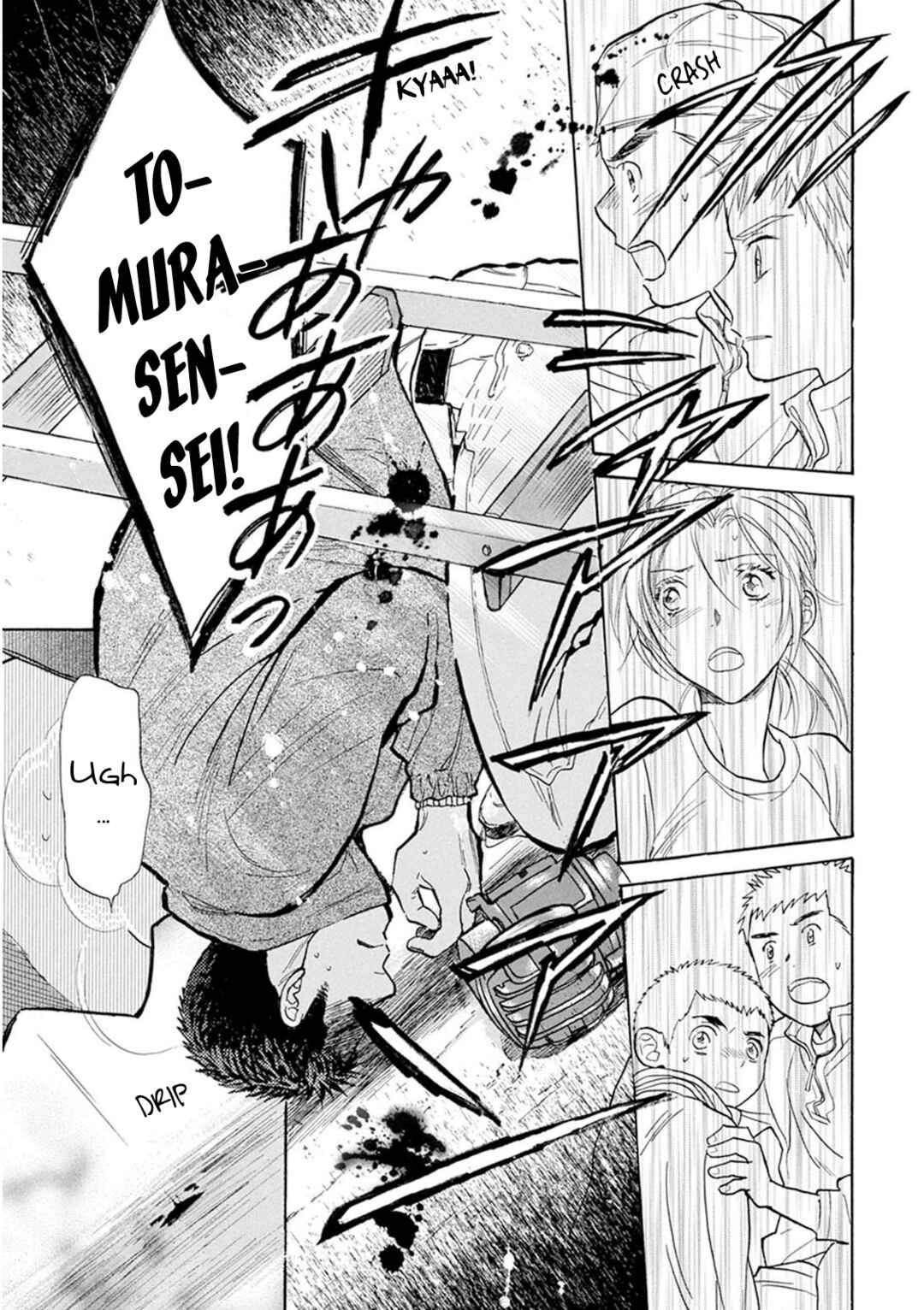 Battery Chapter 25 - Page 43