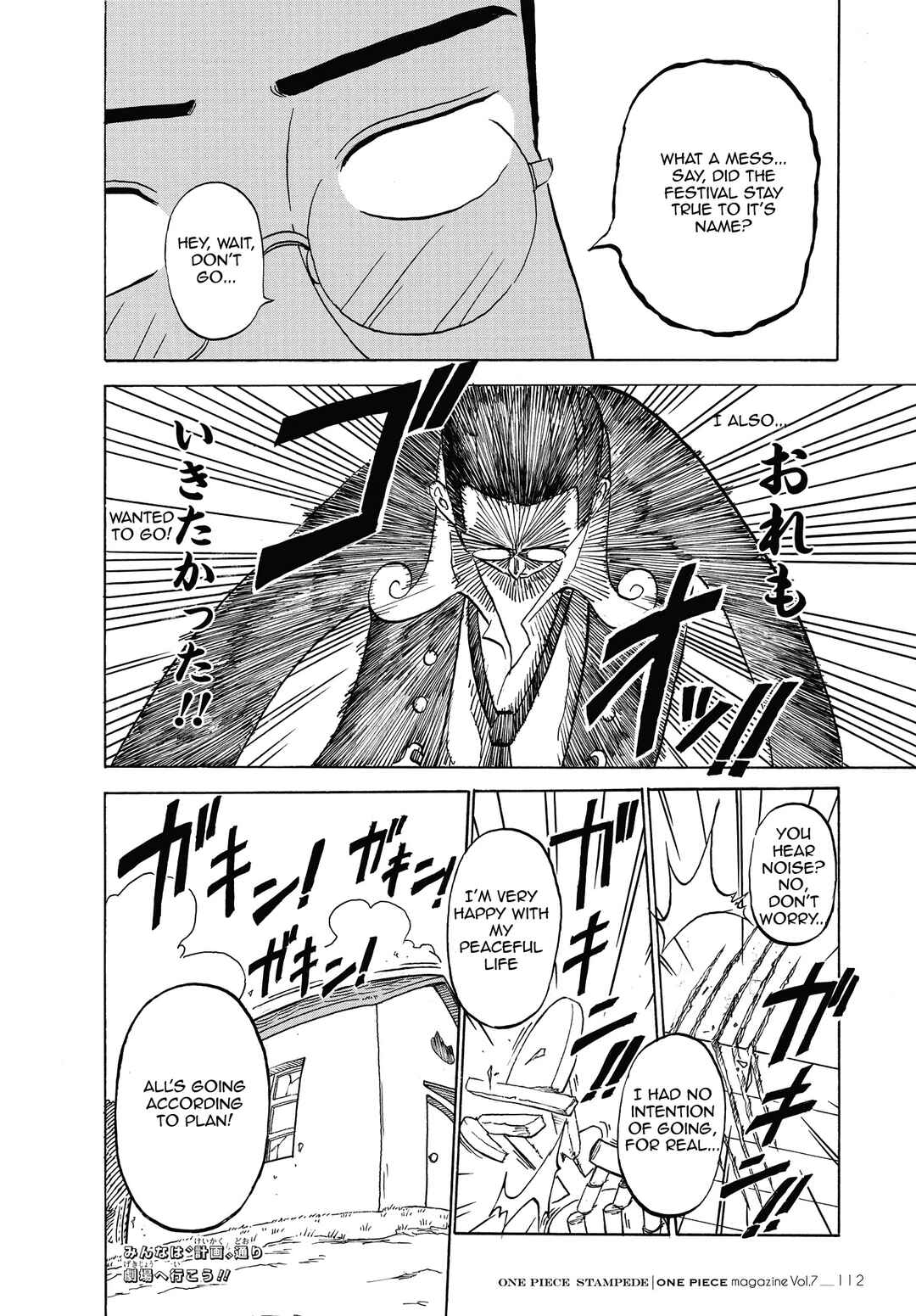 My Plans Never Fail!! Chapter ? - Page 5