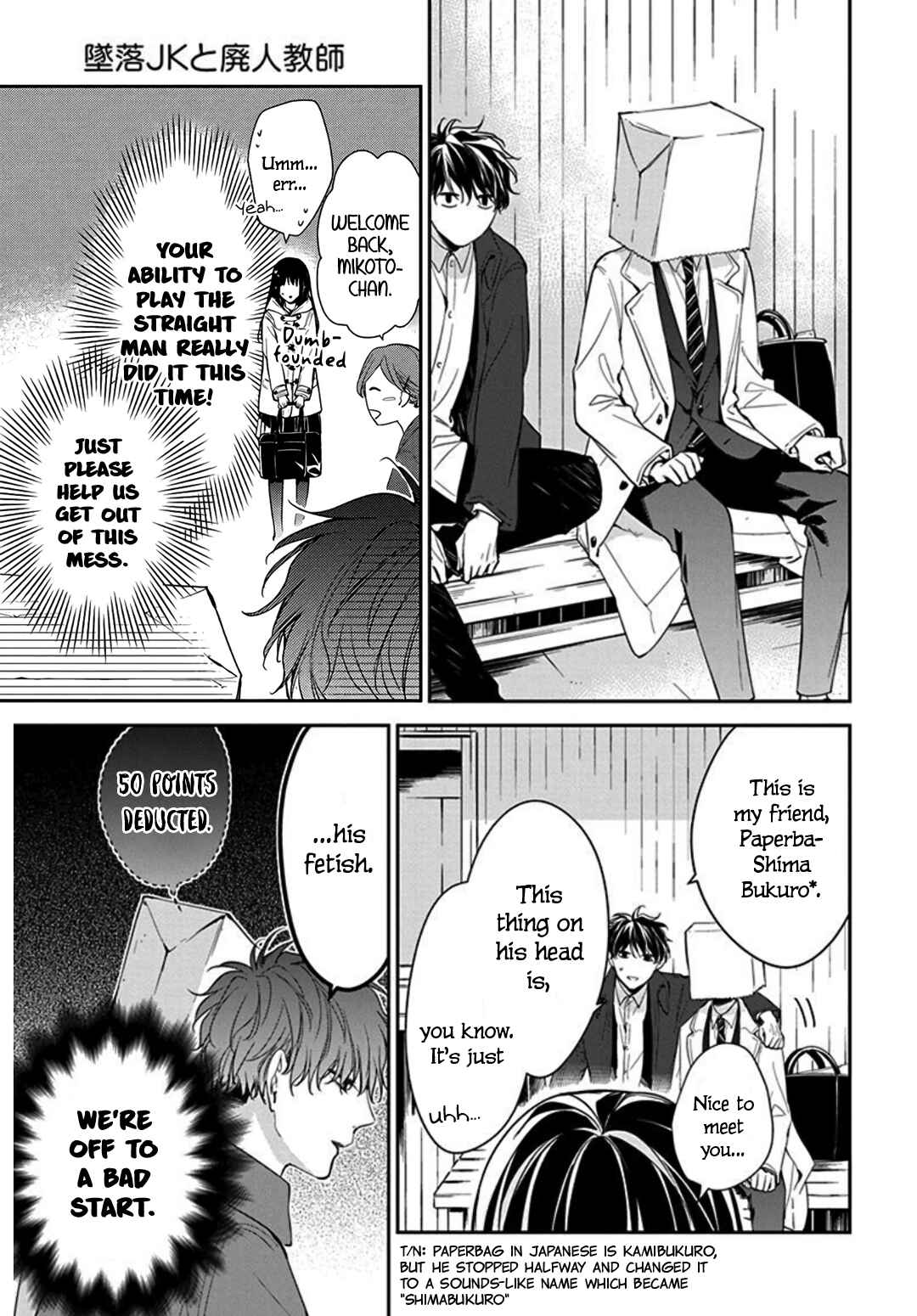 Tsuiraku JK to Haijin Kyoushi Chapter 35 - Page 13