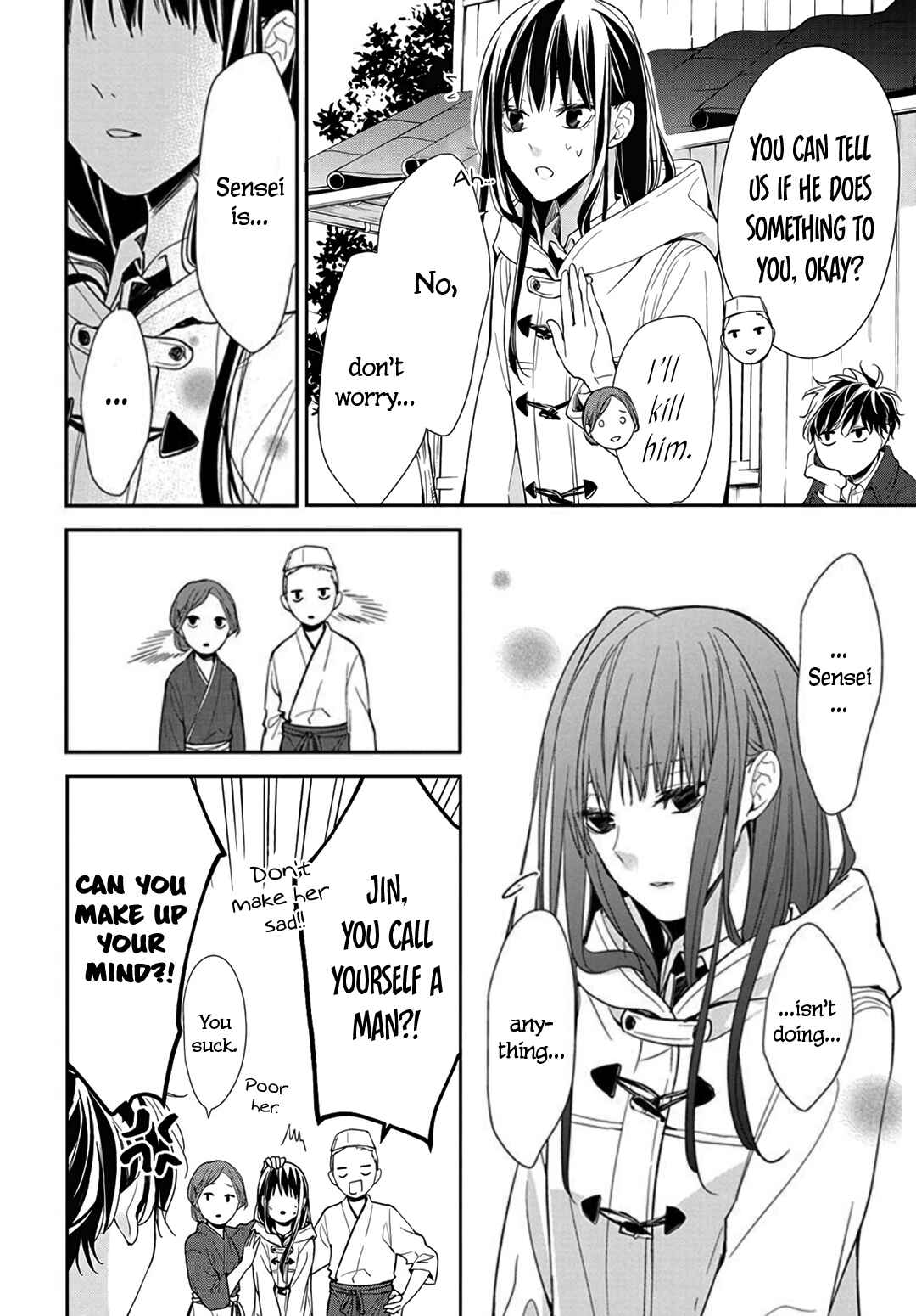 Tsuiraku JK to Haijin Kyoushi Chapter 35 - Page 20