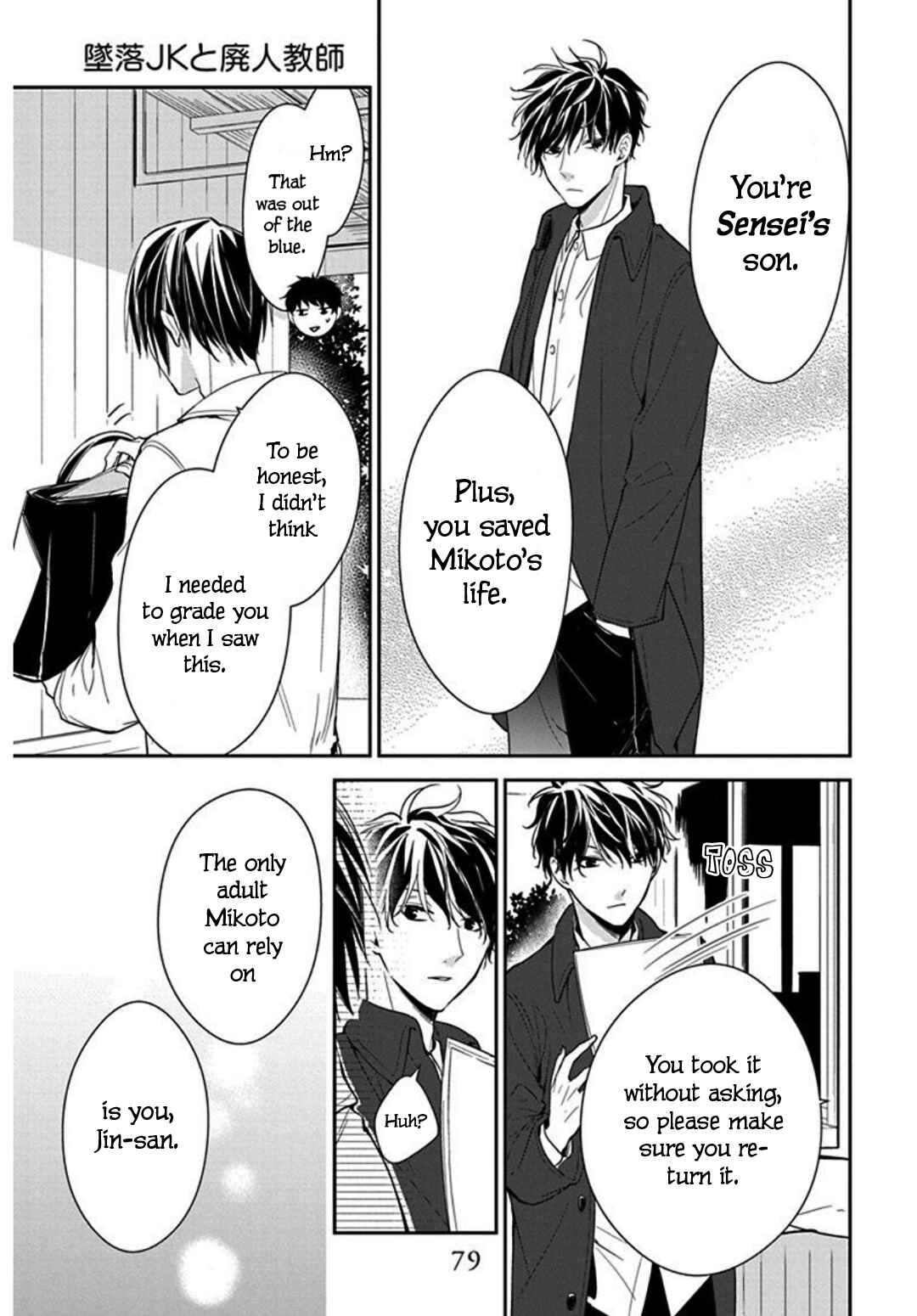 Tsuiraku JK to Haijin Kyoushi Chapter 35 - Page 25