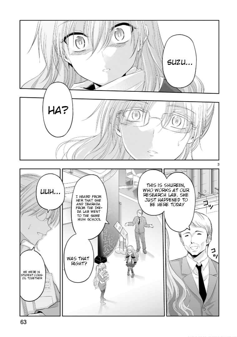 Rikei ga Koi ni Ochita no de Shoumei shitemita Chapter 82 - Page 4