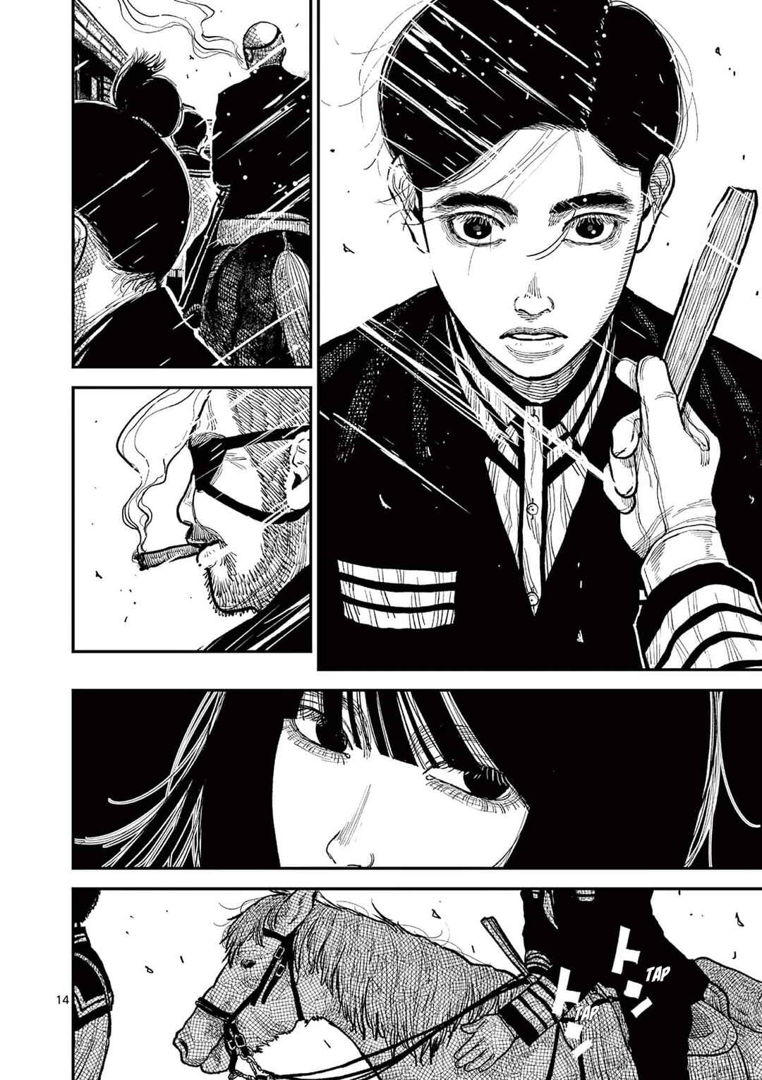 Nippon Sangoku Chapter 10 - Page 11