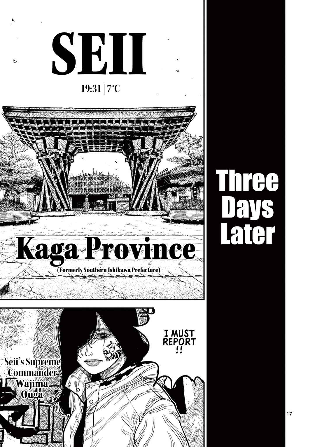 Nippon Sangoku Chapter 10 - Page 14