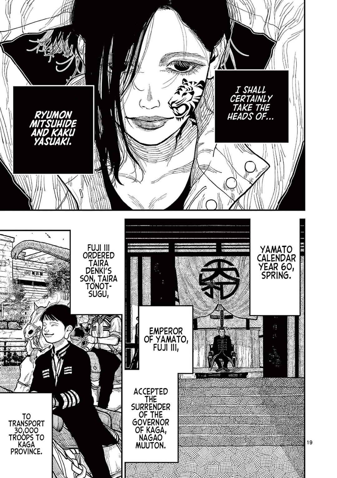 Nippon Sangoku Chapter 10 - Page 16