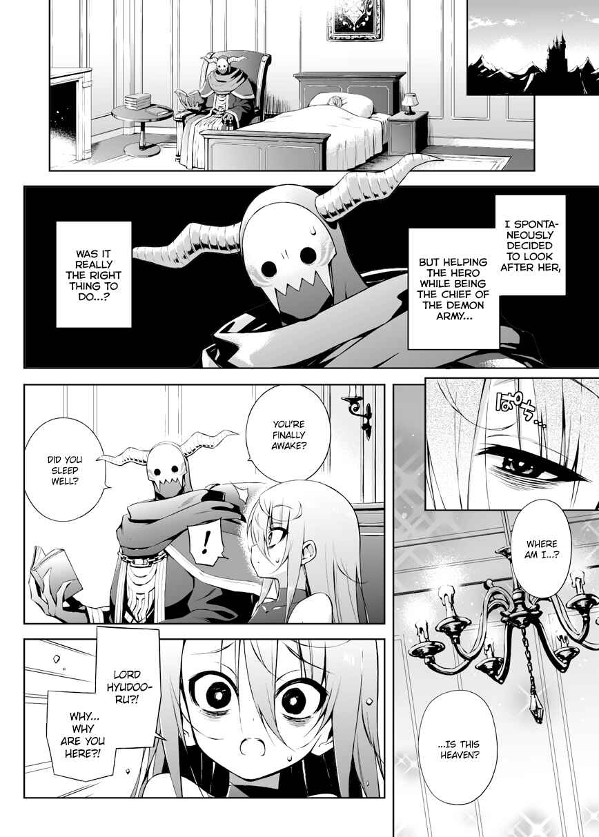 Negative Yuusha to Maou-gun Kanbu Chapter 2 - Page 1