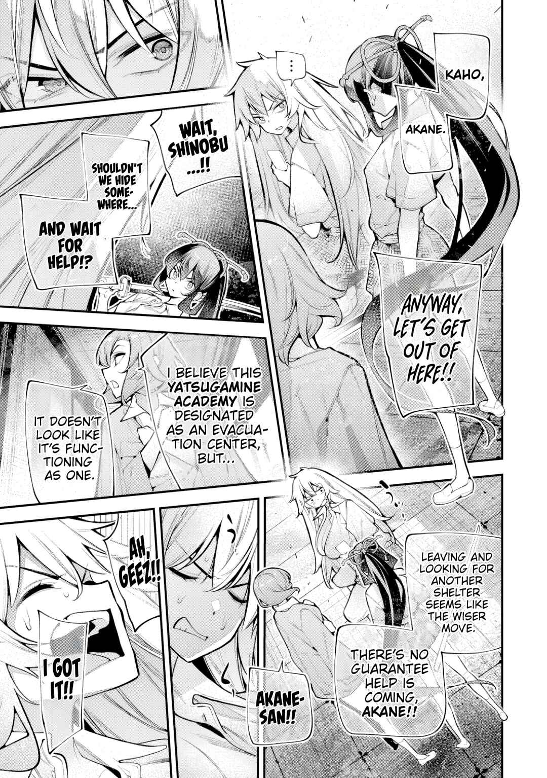 Girls Zombie Party Chapter 30.5 - Page 6