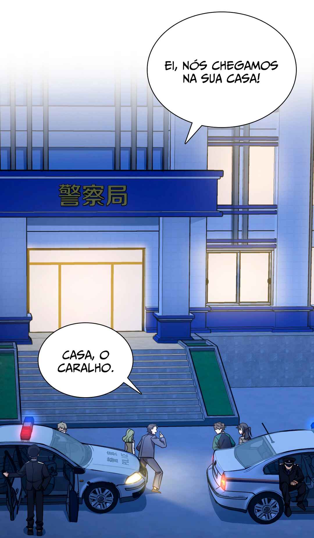 Wǒ Jiā Lǎopo Láizì Yīqiān Nián Qián Chapter 35 - Page 16