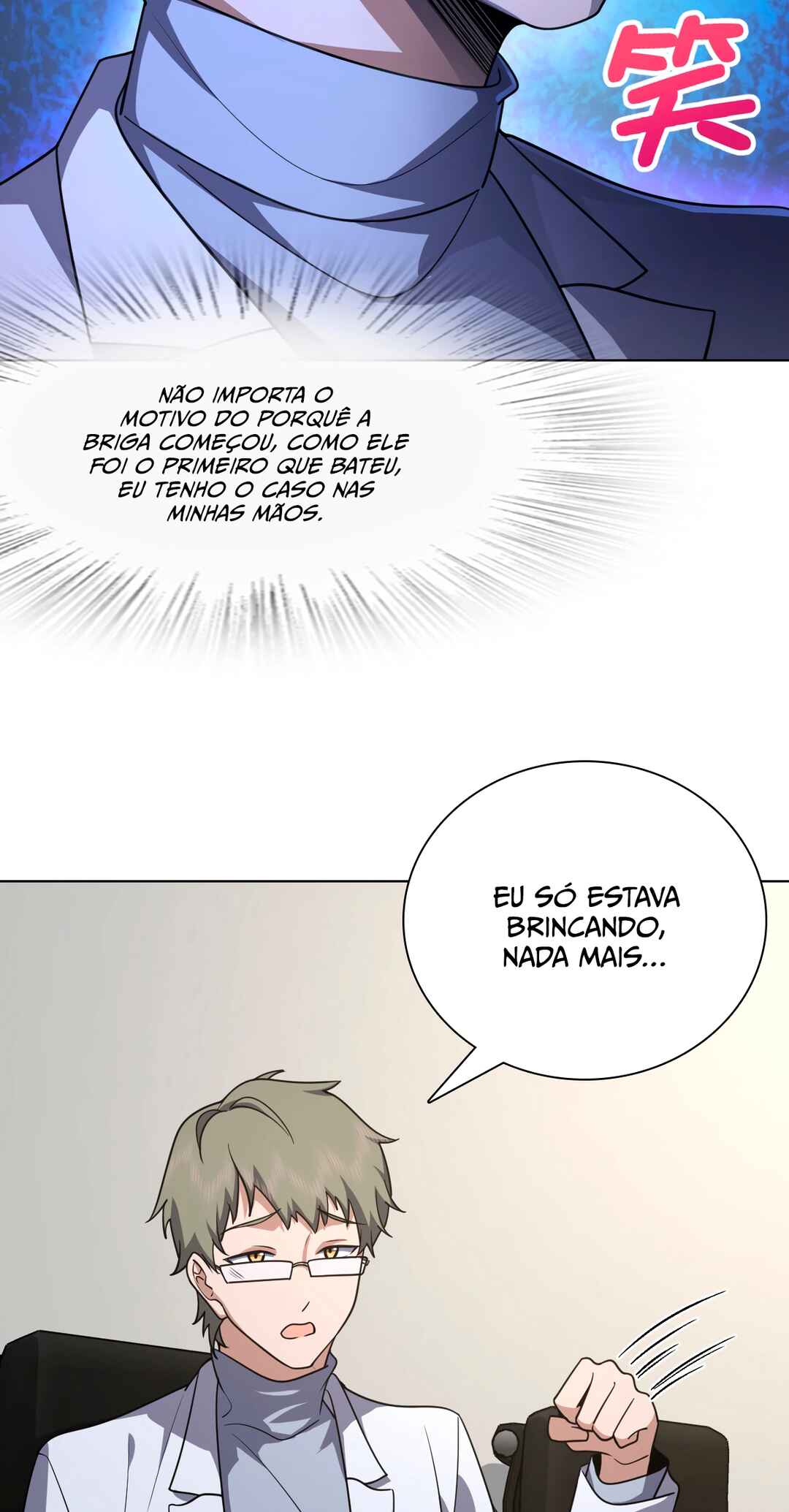 Wǒ Jiā Lǎopo Láizì Yīqiān Nián Qián Chapter 35 - Page 29