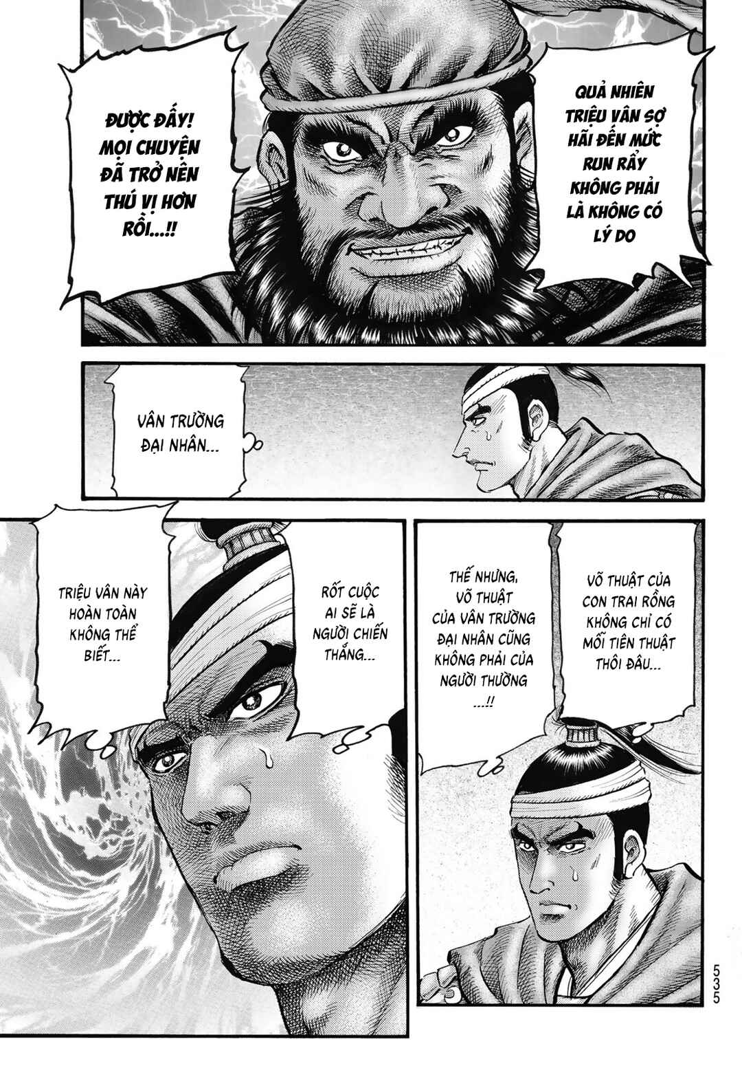Ryuroden Chapter 329 - Page 12