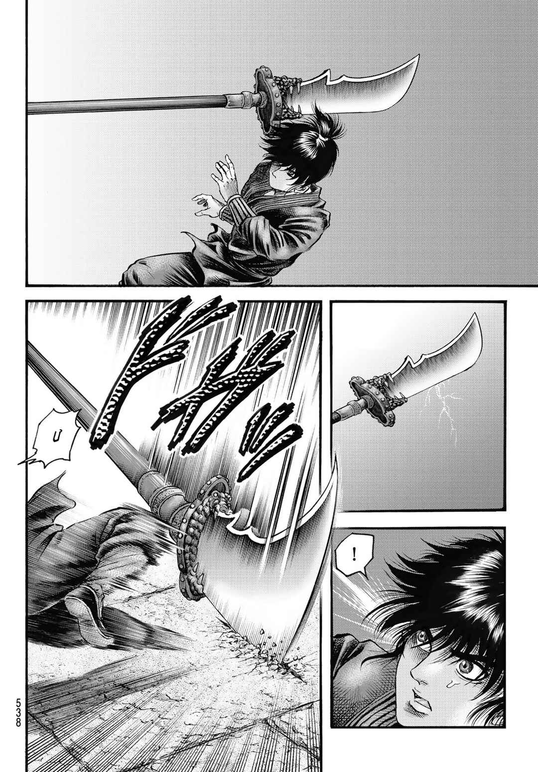 Ryuroden Chapter 329 - Page 15