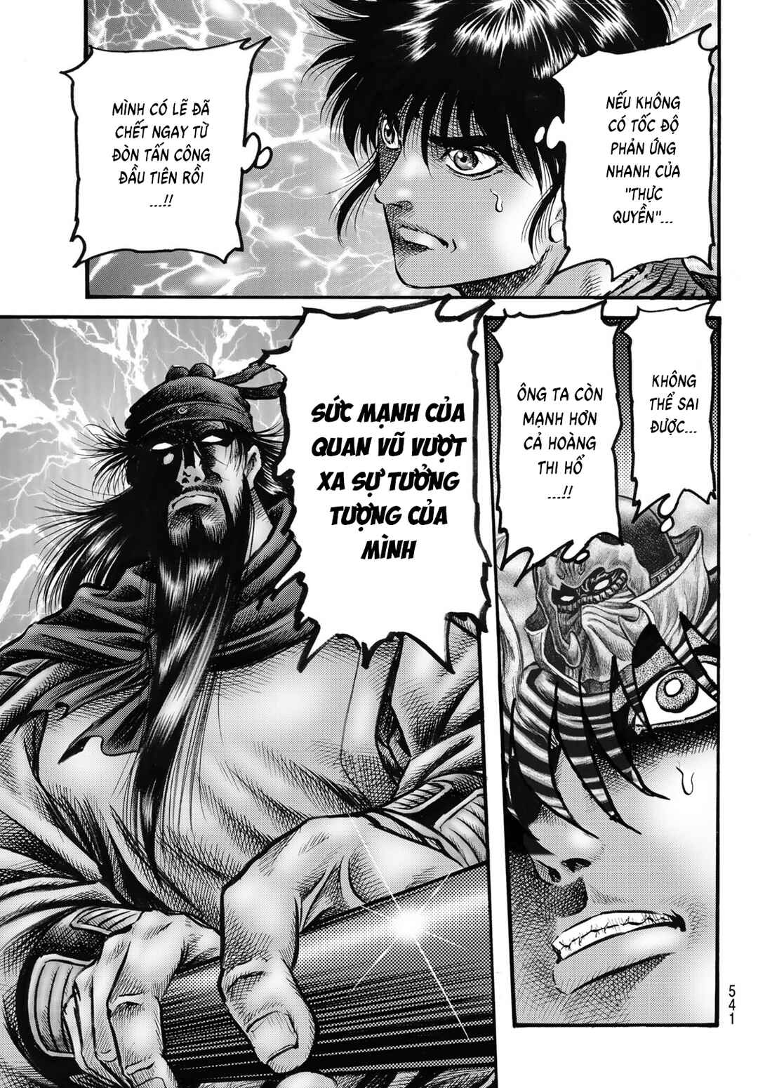 Ryuroden Chapter 329 - Page 18