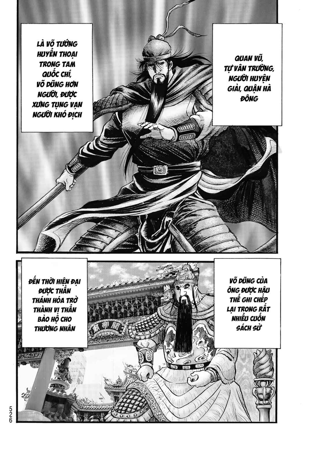 Ryuroden Chapter 329 - Page 3