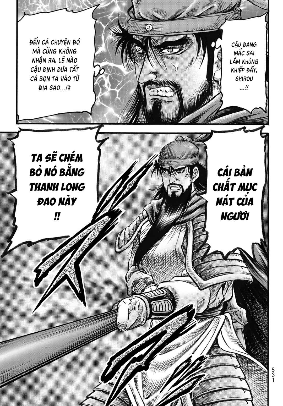 Ryuroden Chapter 329 - Page 8