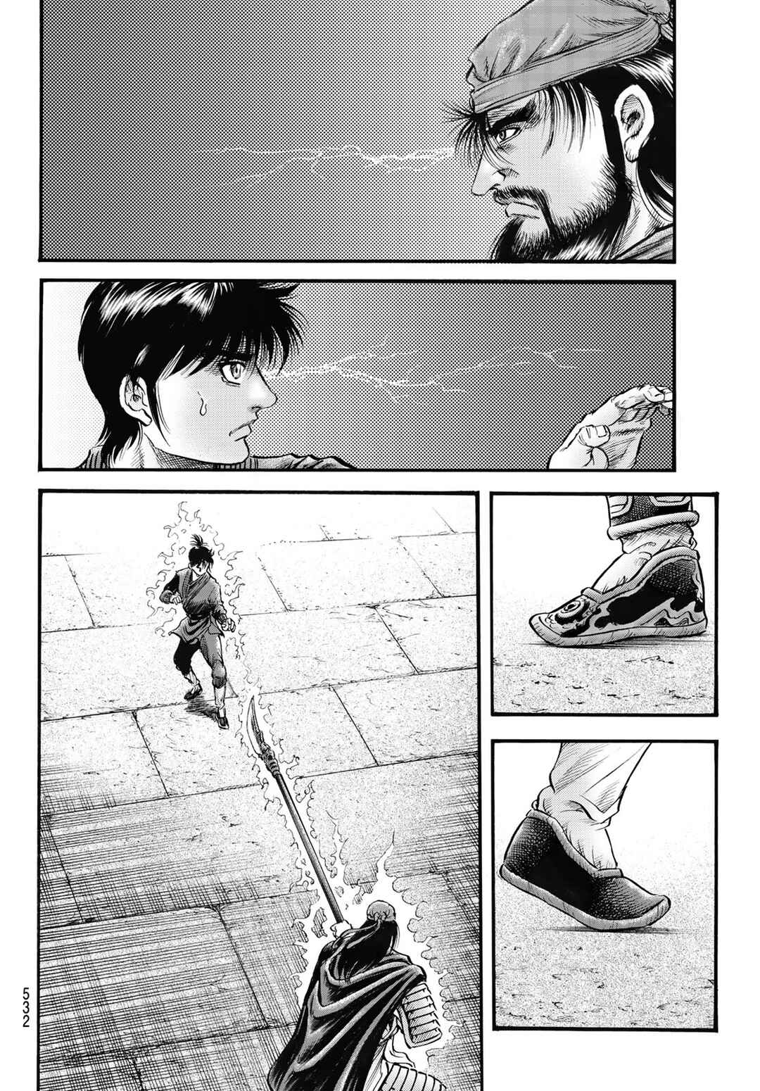 Ryuroden Chapter 329 - Page 9