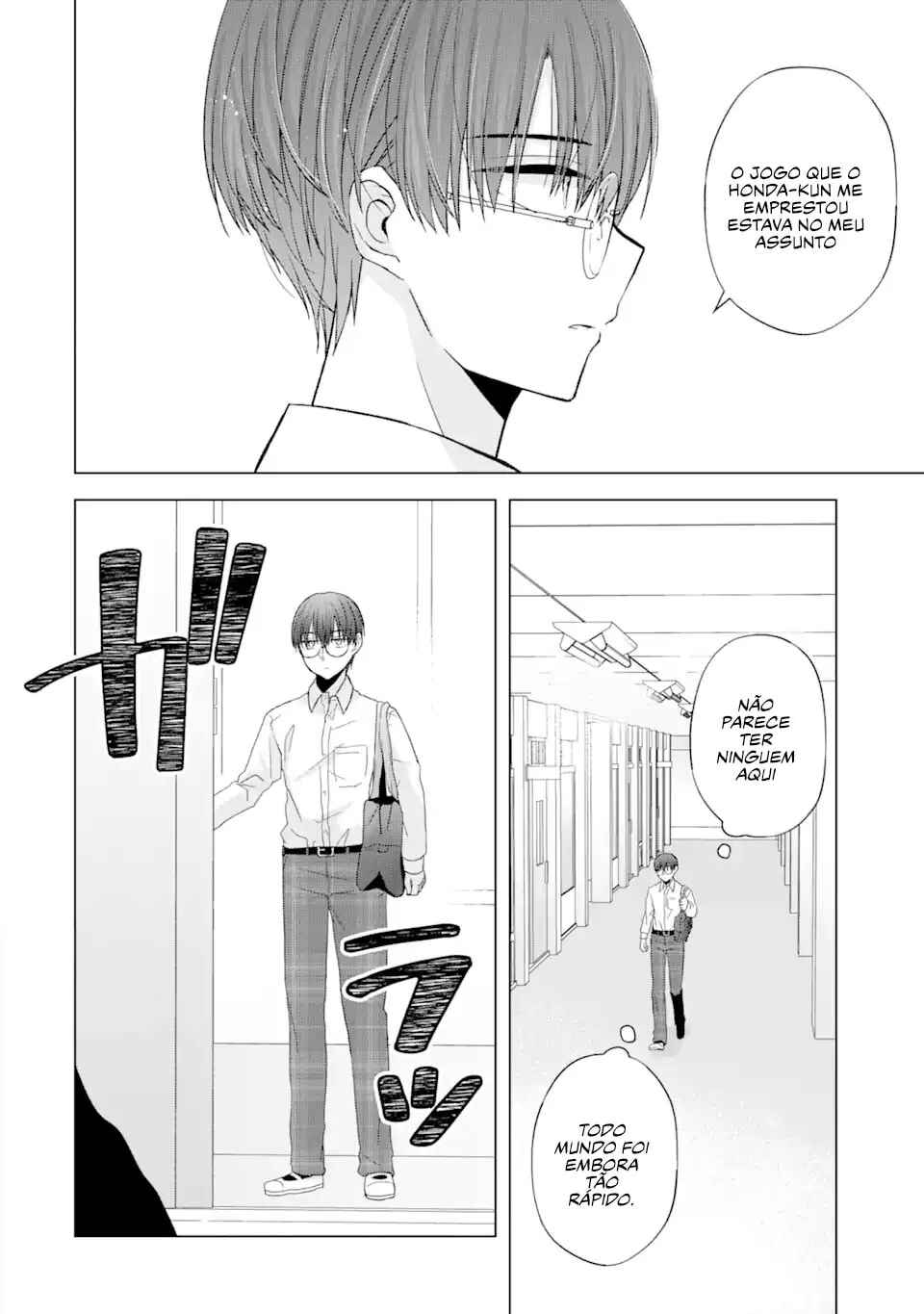 Nanjou-san wa Boku ni Dakaretai Chapter 1 - Page 10