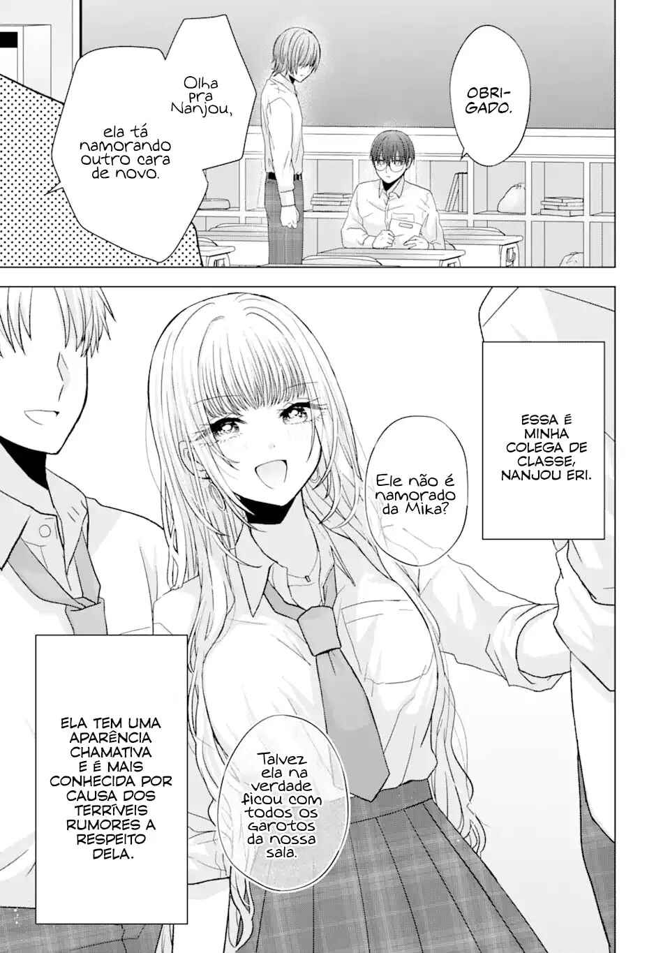 Nanjou-san wa Boku ni Dakaretai Chapter 1 - Page 7