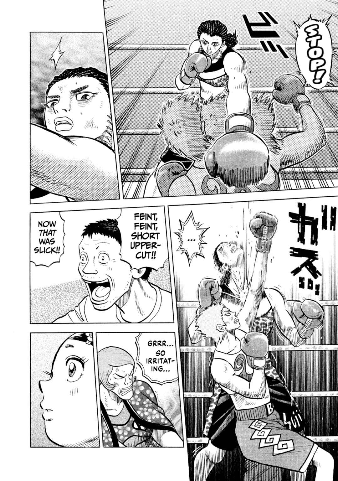 Rice Shoulder Chapter 67 - Page 10
