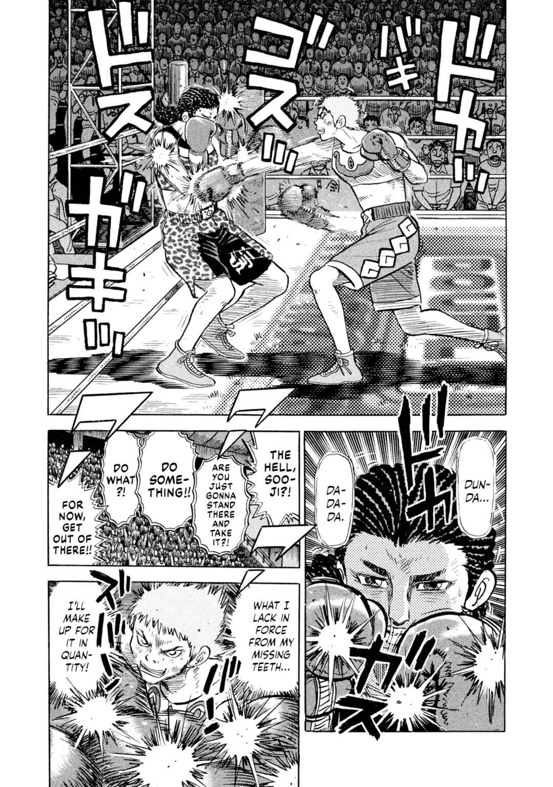 Rice Shoulder Chapter 67 - Page 11