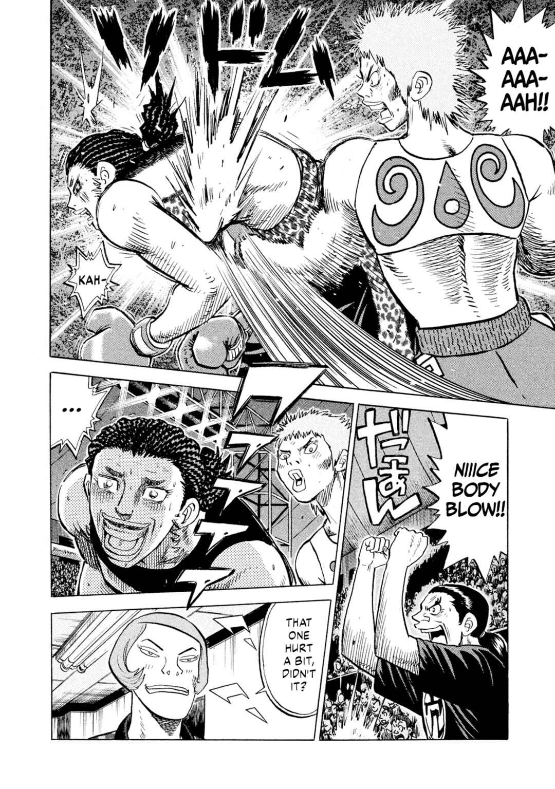 Rice Shoulder Chapter 67 - Page 14