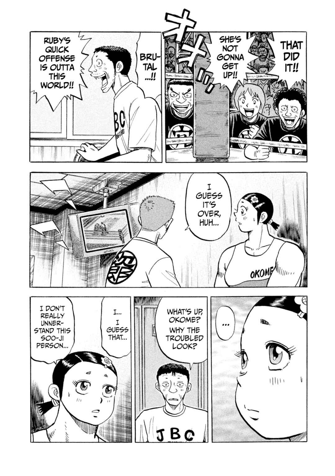 Rice Shoulder Chapter 67 - Page 18