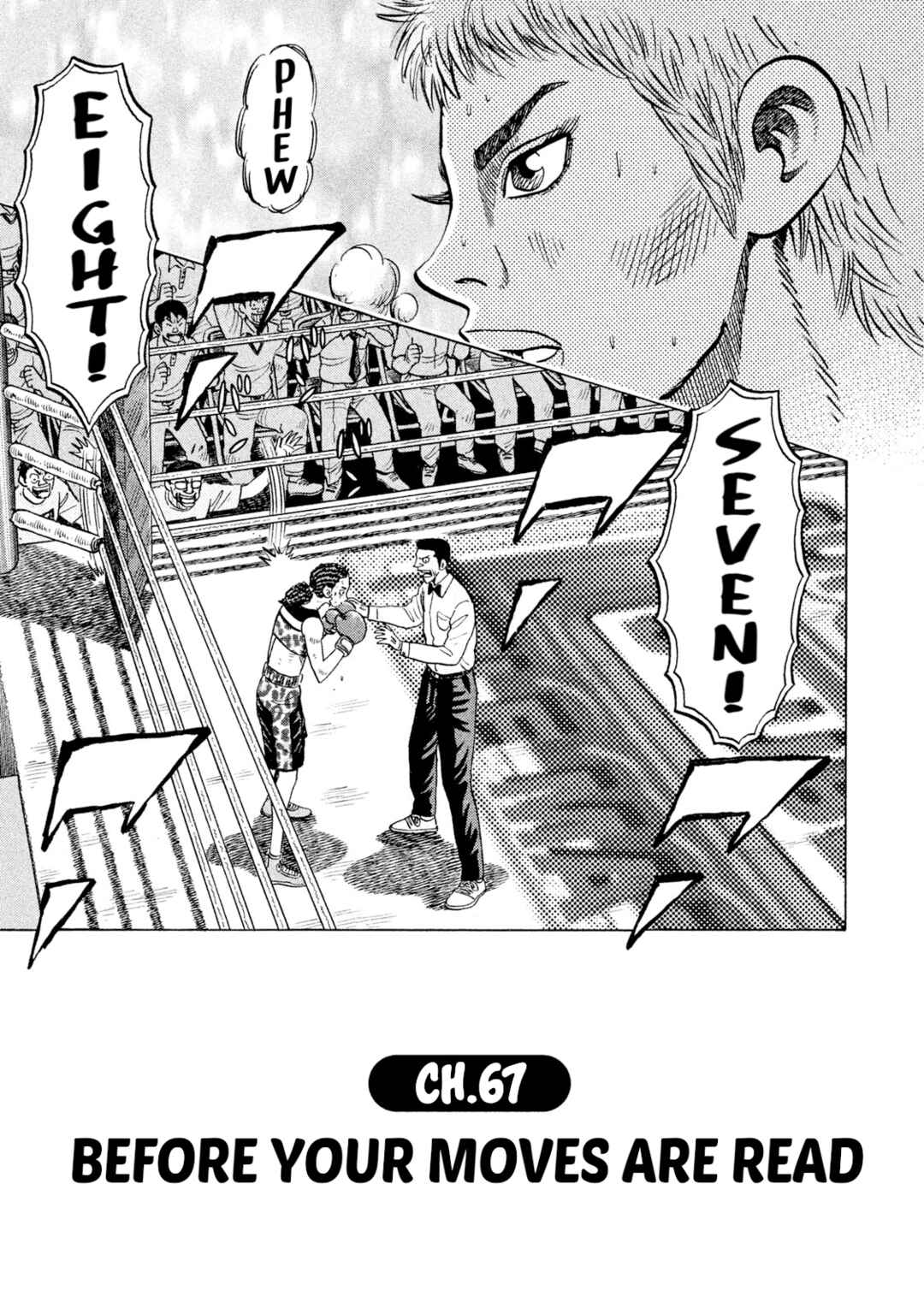 Rice Shoulder Chapter 67 - Page 2