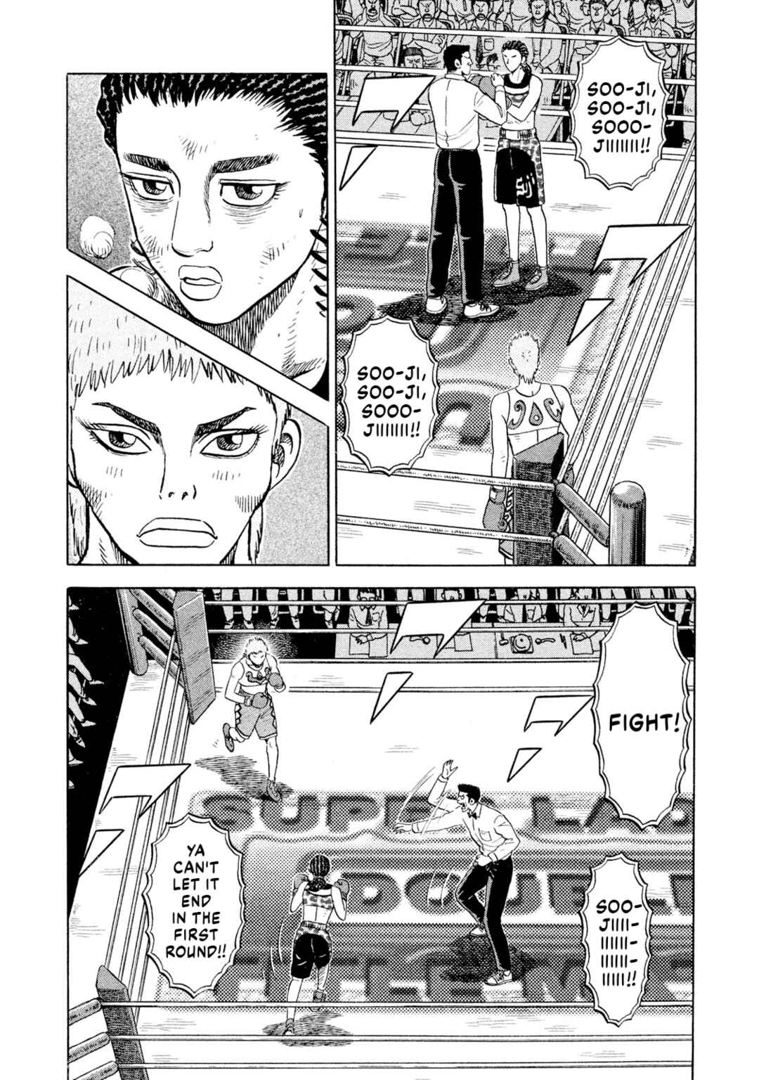 Rice Shoulder Chapter 67 - Page 4