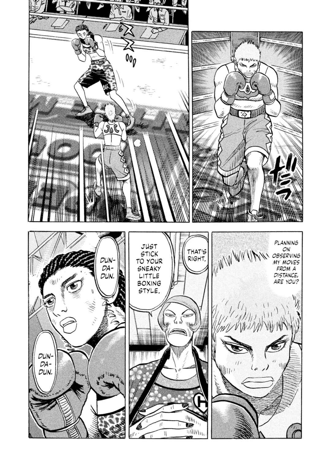 Rice Shoulder Chapter 67 - Page 5