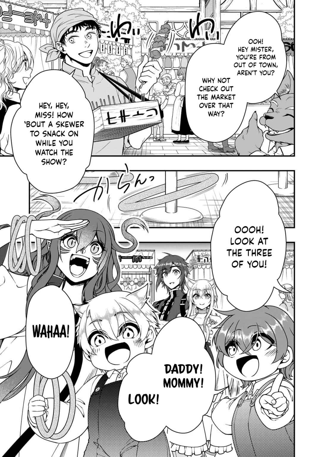 Lv2 kara Cheat datta Moto Yuusha Kouho no Mattari Isekai Life Chapter 72 - Page 4