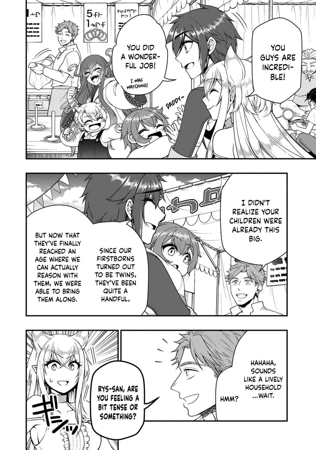 Lv2 kara Cheat datta Moto Yuusha Kouho no Mattari Isekai Life Chapter 72 - Page 5