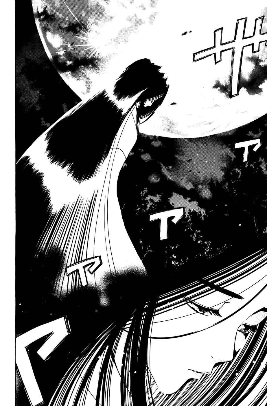 Youkai no Oisha-san Chapter 4 - Page 17