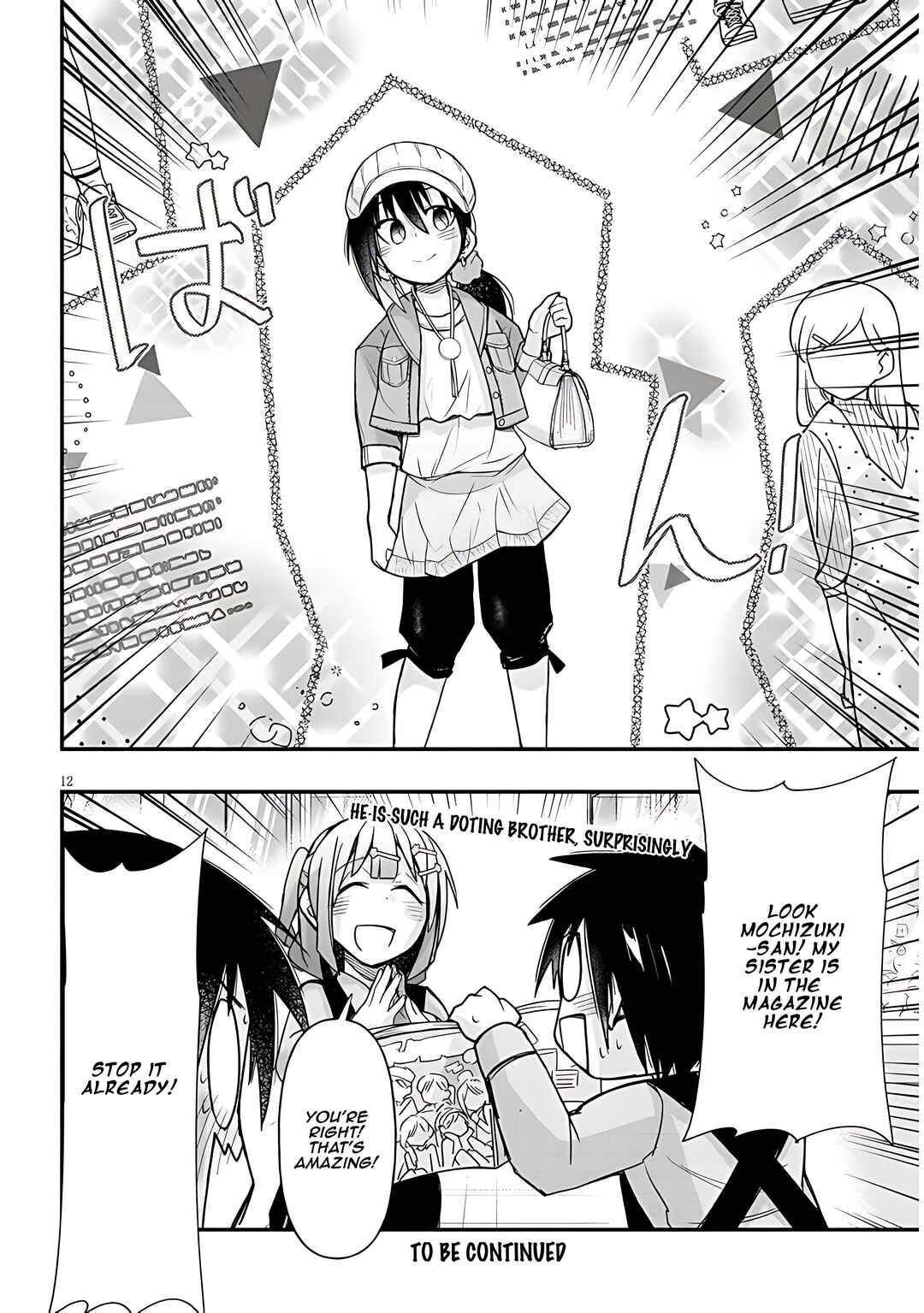 GaCen Shoujo to Ibunka Kouryuu Chapter 49 - Page 13