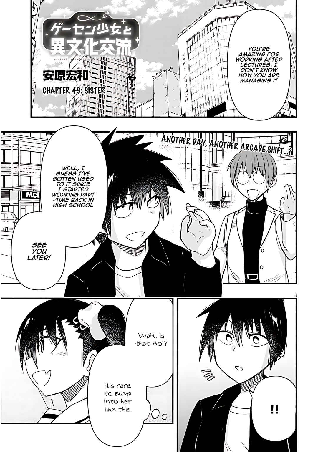 GaCen Shoujo to Ibunka Kouryuu Chapter 49 - Page 2