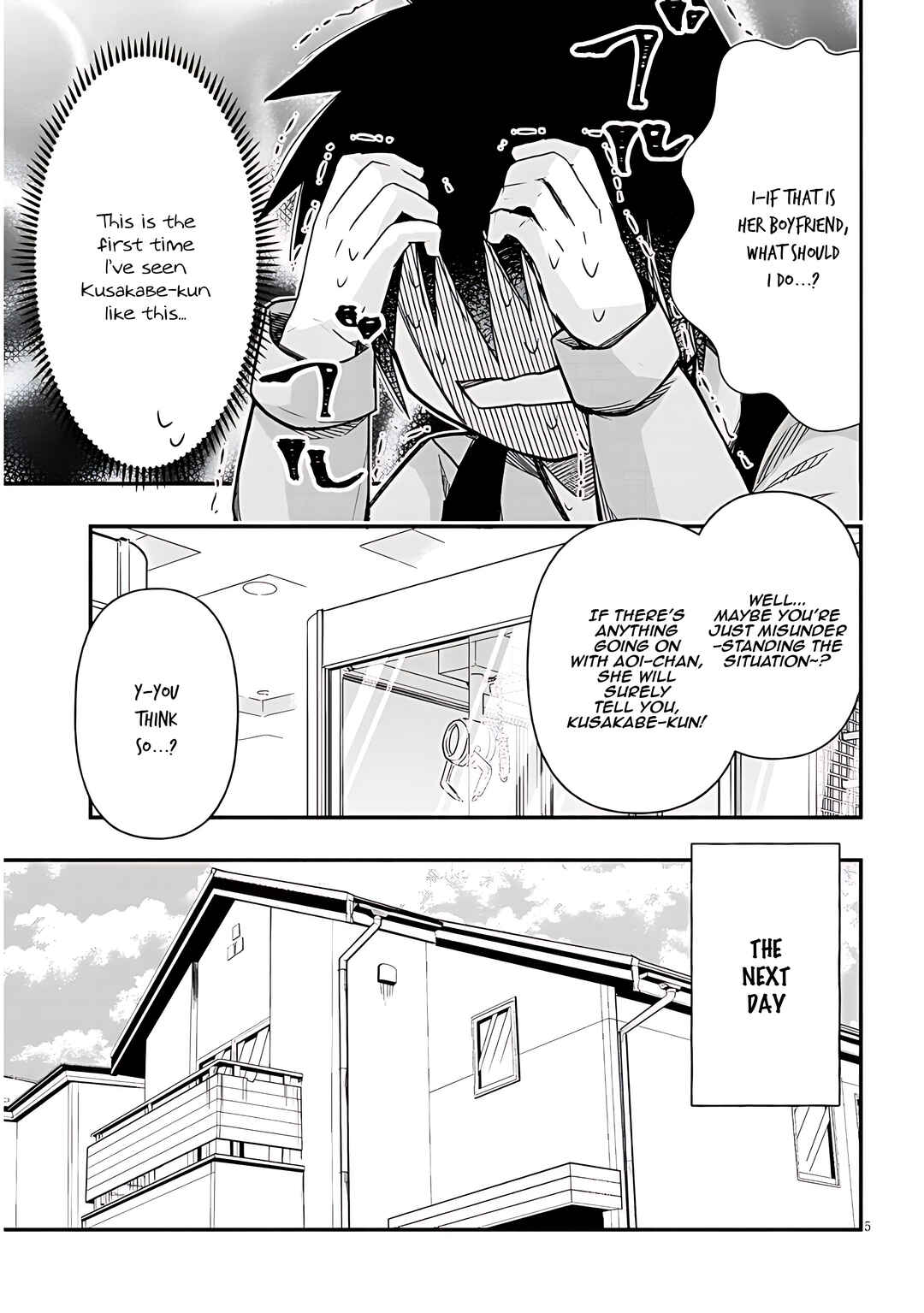 GaCen Shoujo to Ibunka Kouryuu Chapter 49 - Page 6