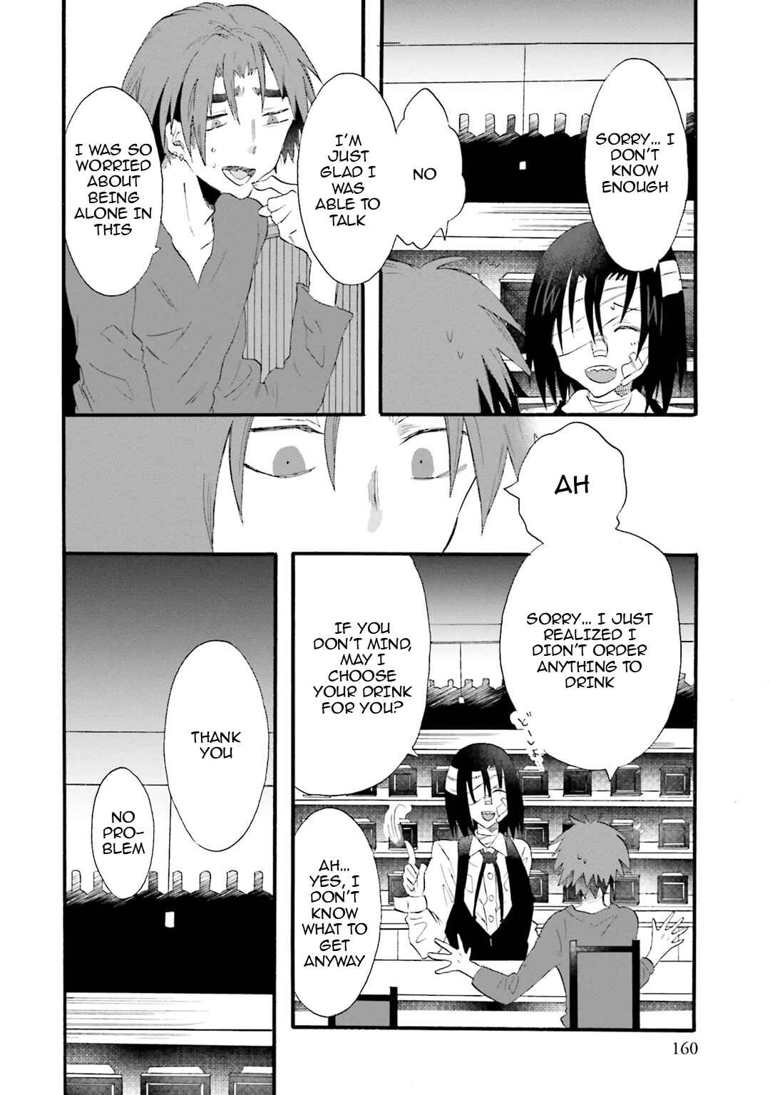 Hen'ai Café Chapter 17 - Page 10