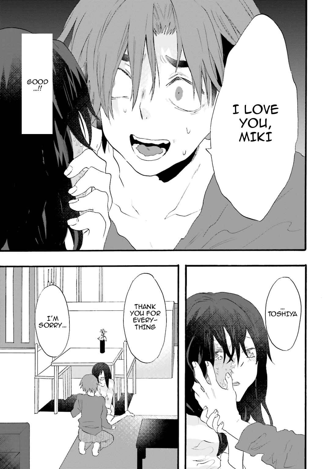 Hen'ai Café Chapter 17 - Page 21
