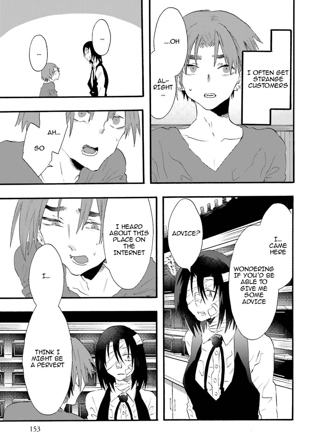 Hen'ai Café Chapter 17 - Page 3