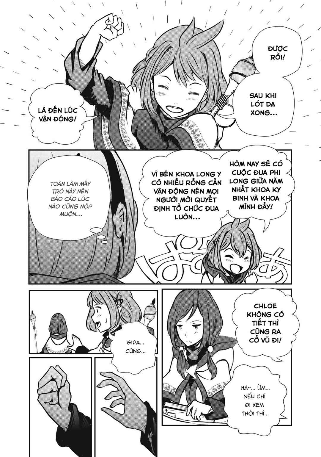 Ryuui no Luca Chapter 10 - Page 11