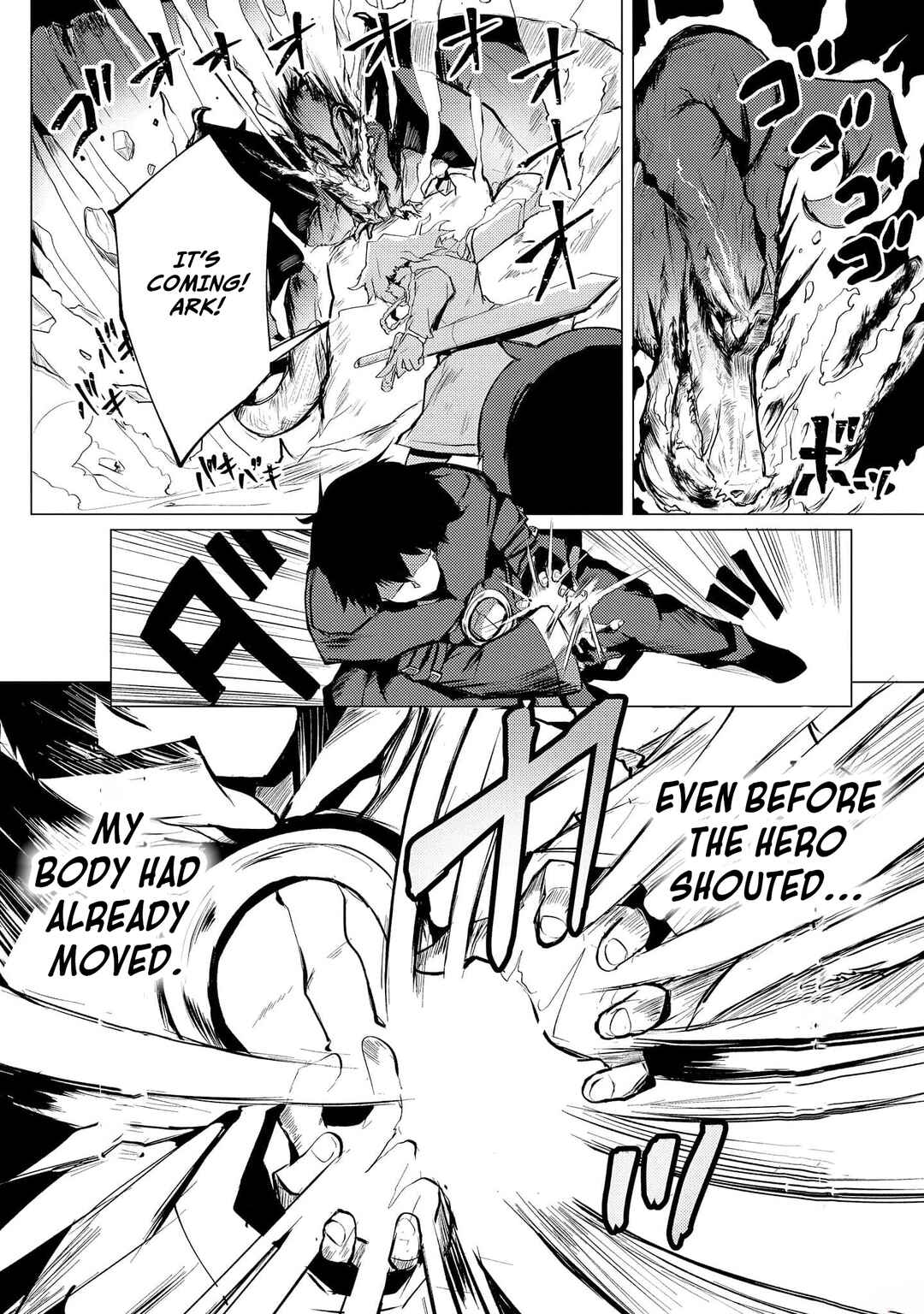 Yuusha ni Minna Netoraretakedo Akiramezu ni Tatakao. Kitto Saigo wa Ore ga Katsu Chapter 6 - Page 25
